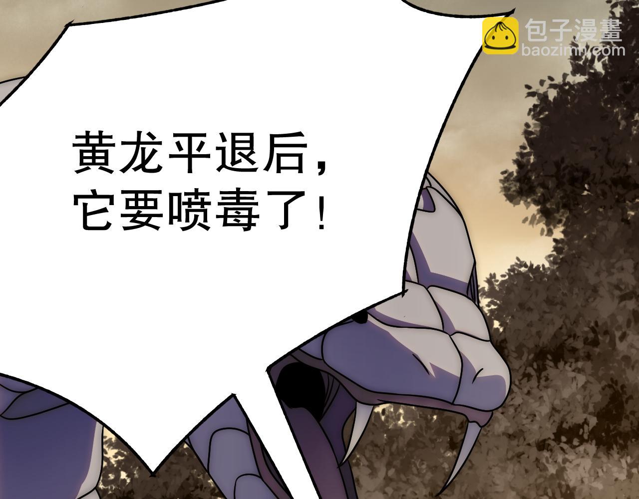 第157章：人狠话不多172