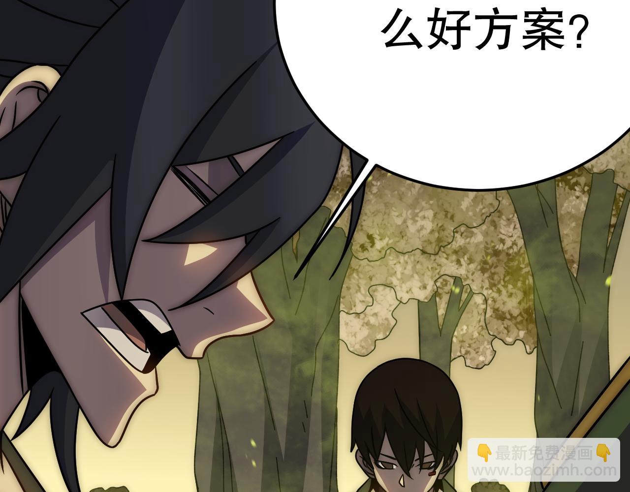 第157章：人狠话不多18