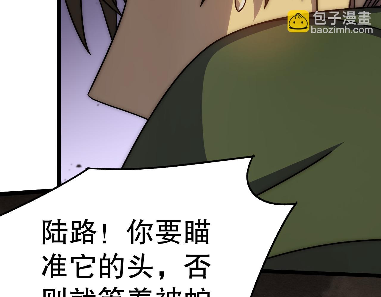 第157章：人狠话不多182