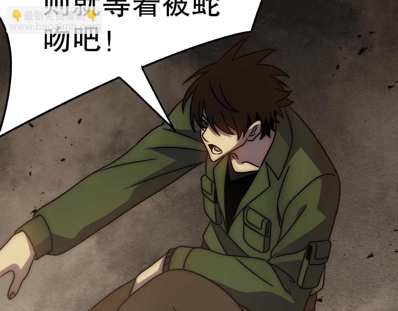 第157章：人狠话不多183