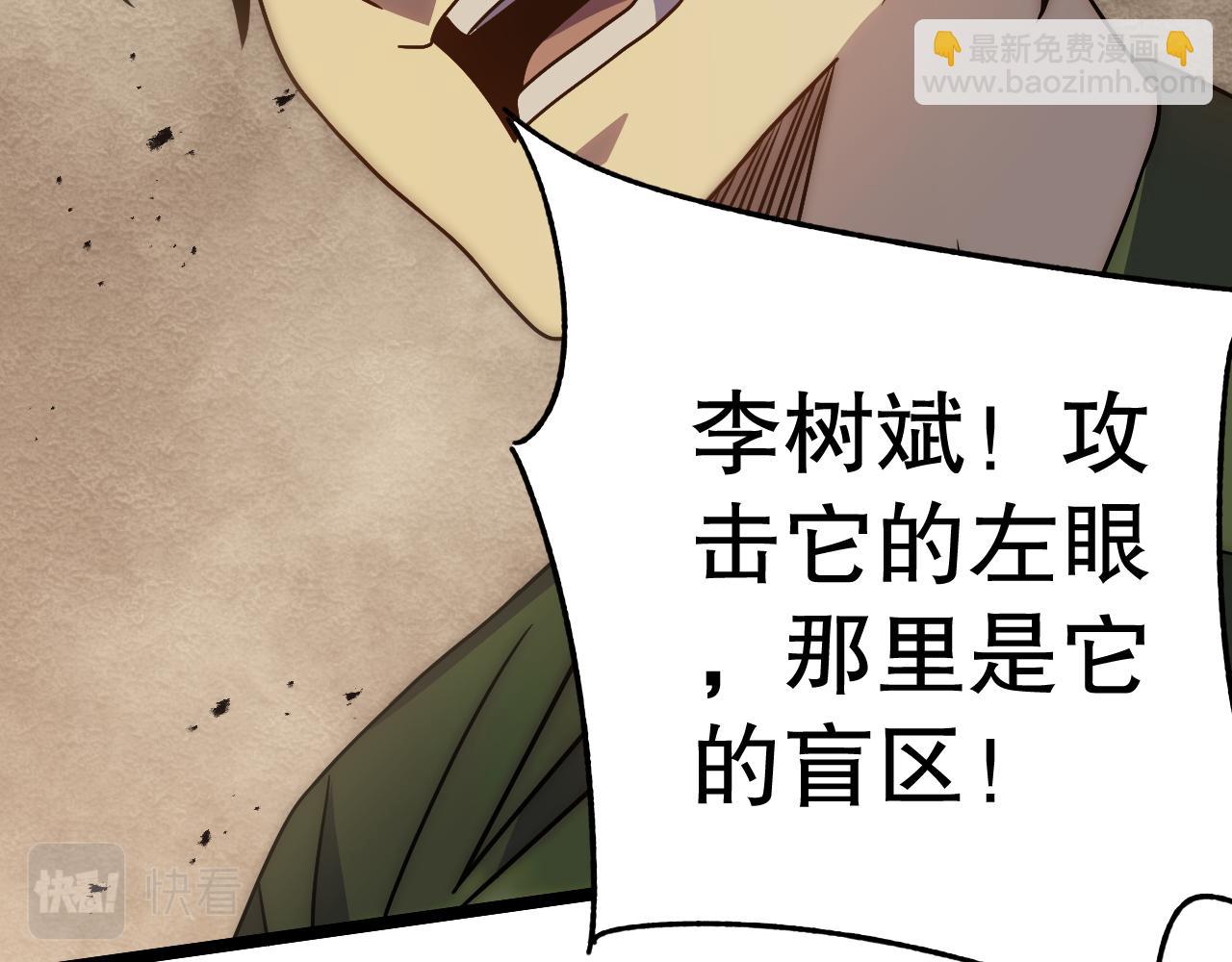 第157章：人狠话不多185