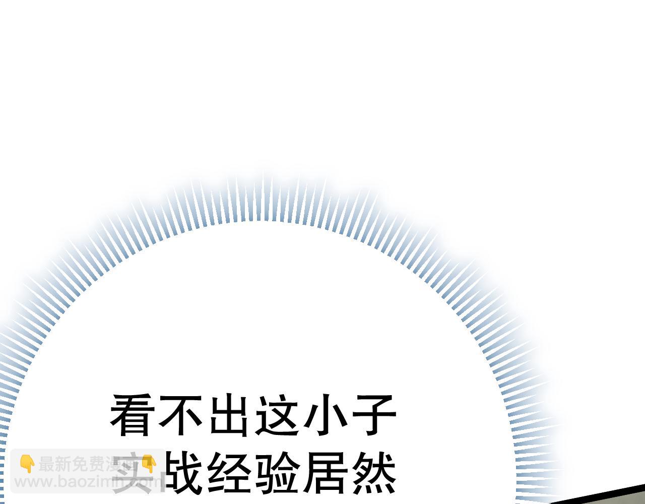 第157章：人狠话不多187