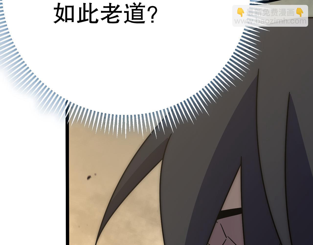第157章：人狠话不多188
