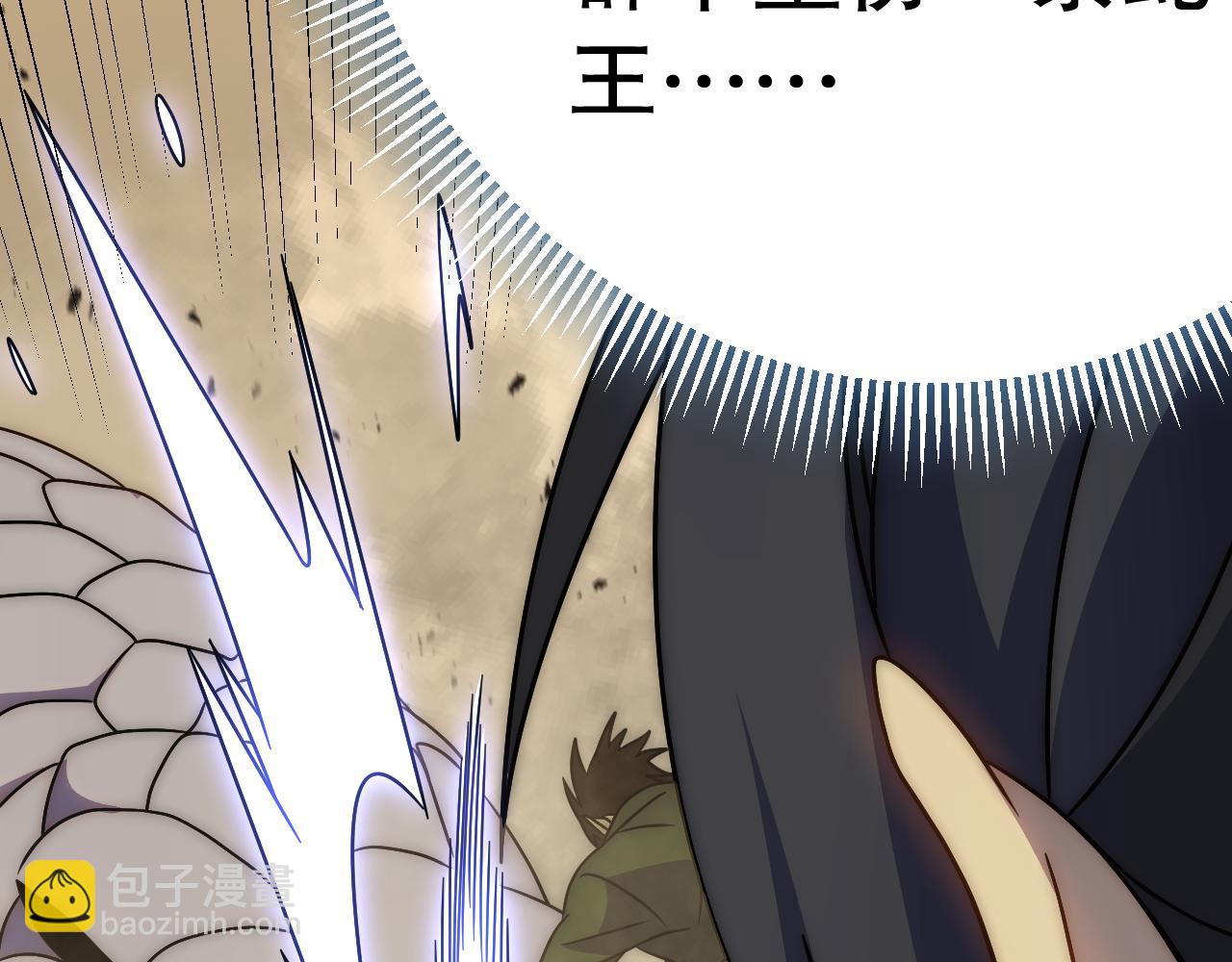 第157章：人狠话不多191
