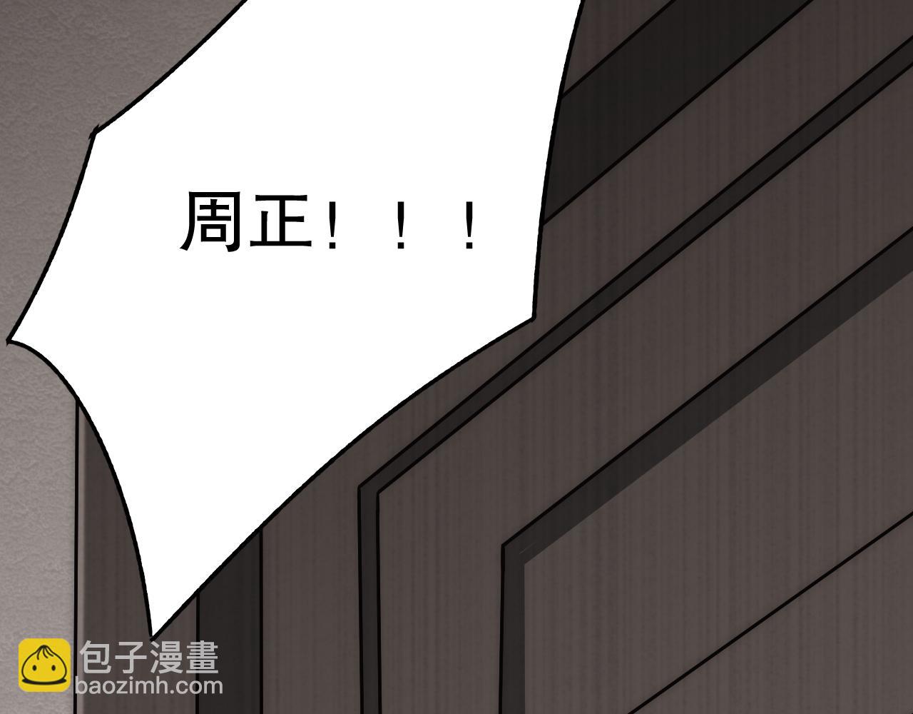 第157章：人狠话不多199