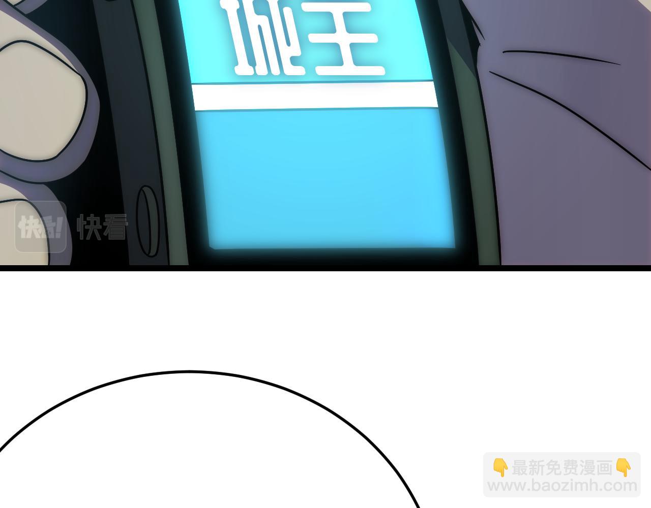 第157章：人狠话不多205