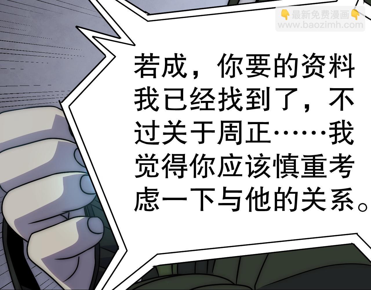 第157章：人狠话不多212