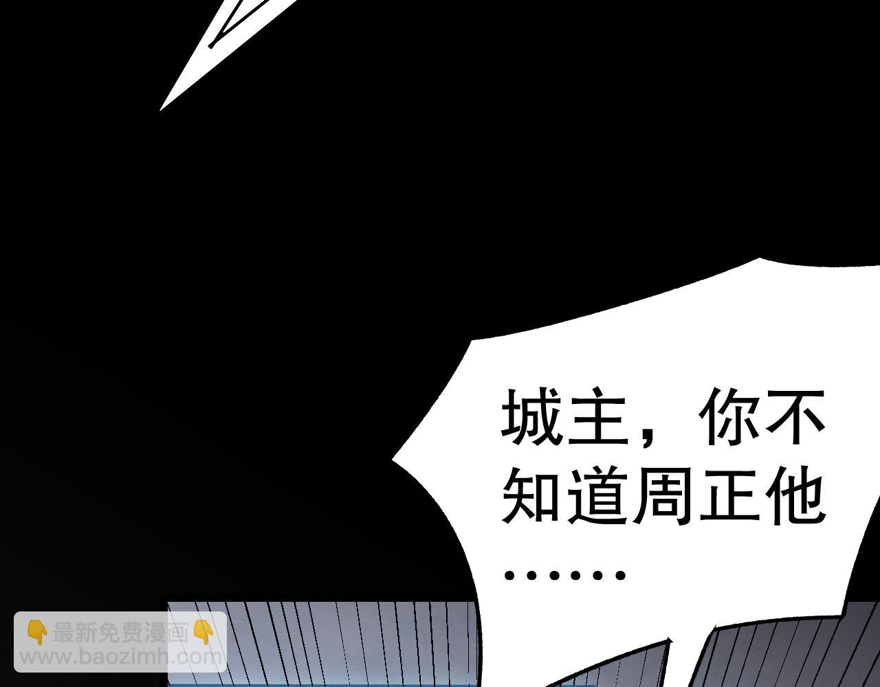 第157章：人狠话不多213