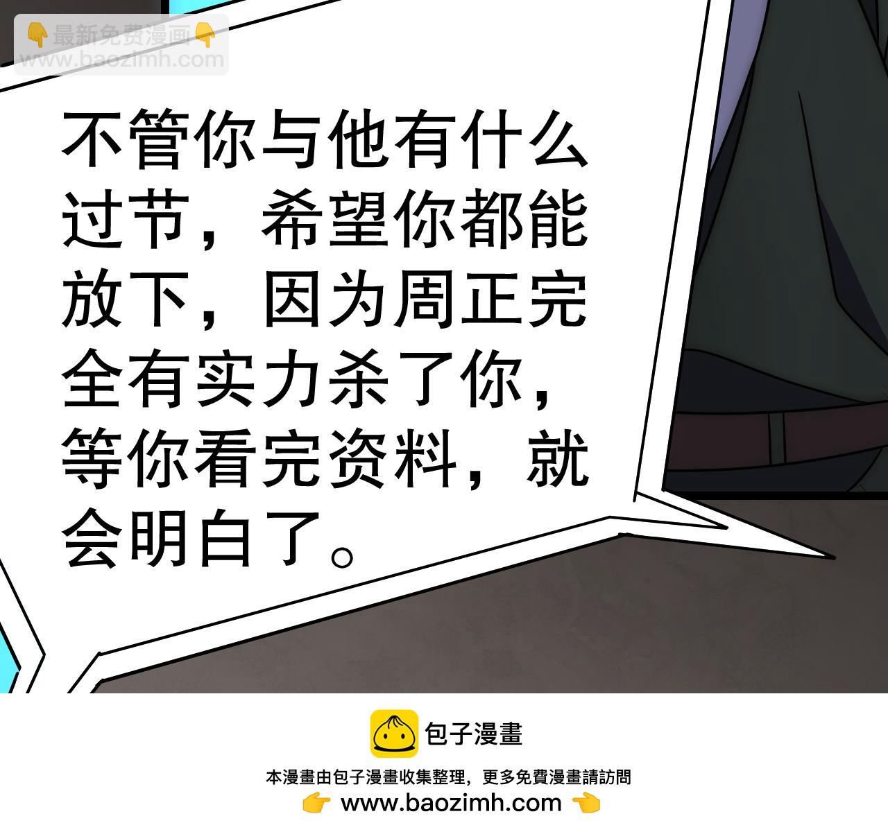第157章：人狠话不多215