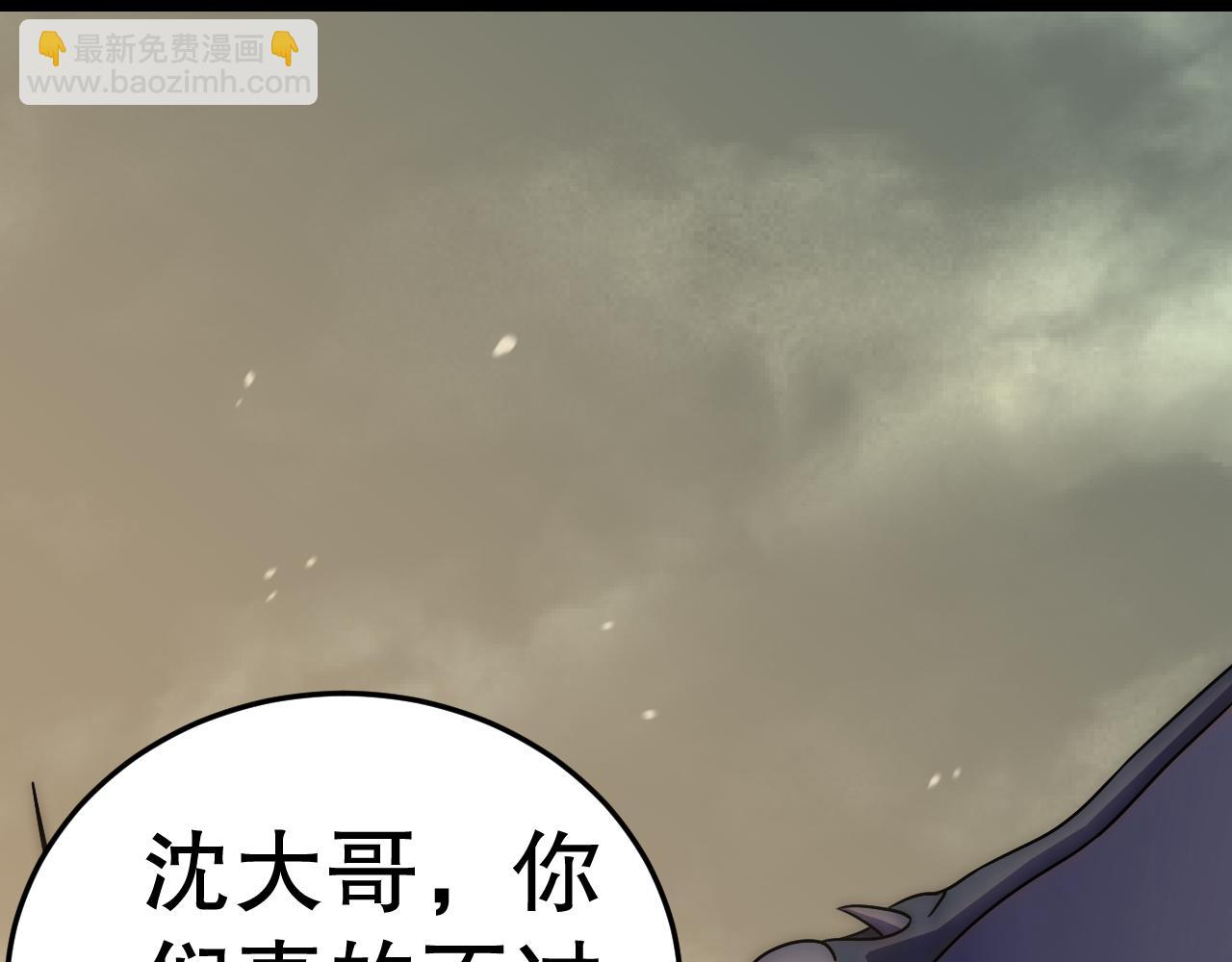第157章：人狠话不多221
