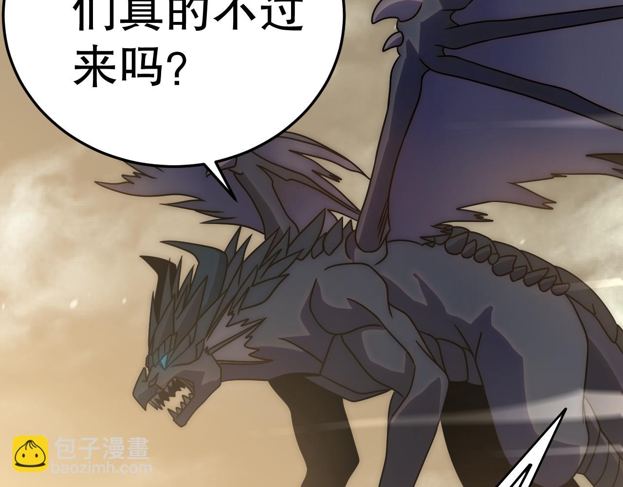 第157章：人狠话不多222