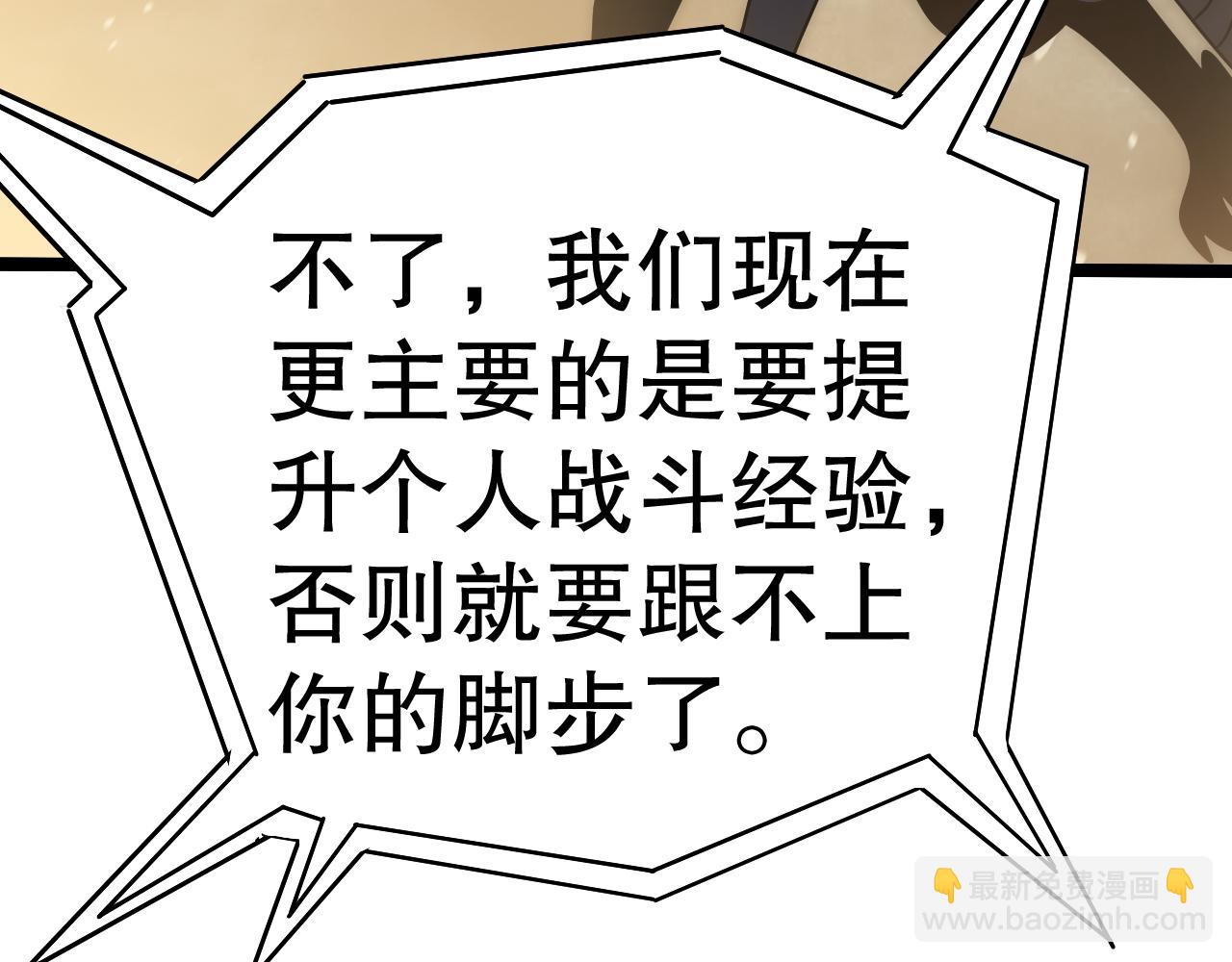 第157章：人狠话不多223
