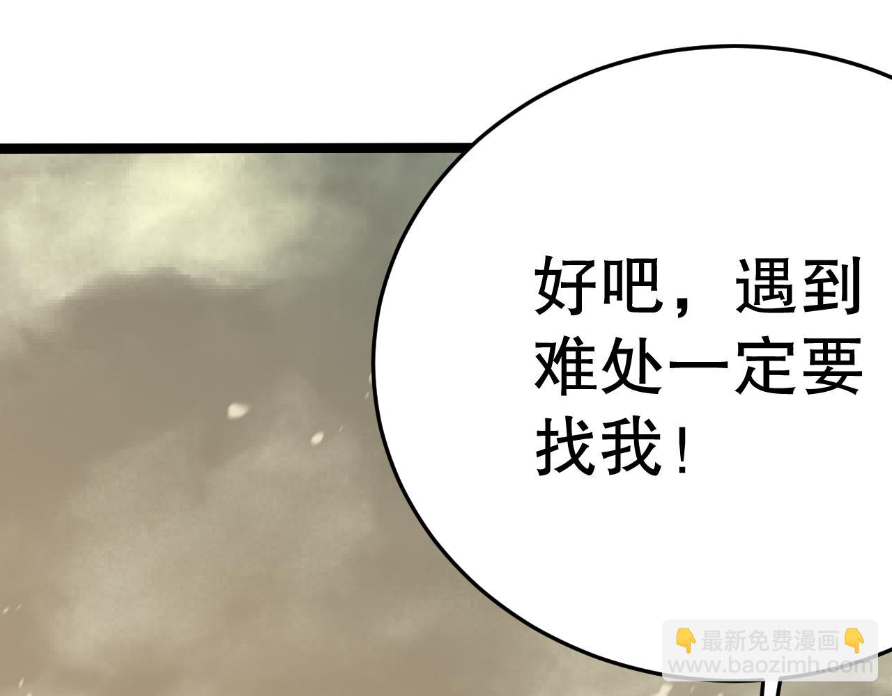 第157章：人狠话不多225