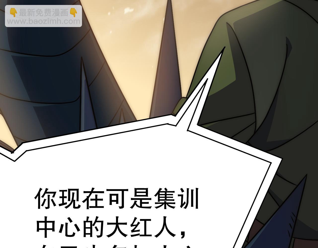第157章：人狠话不多227