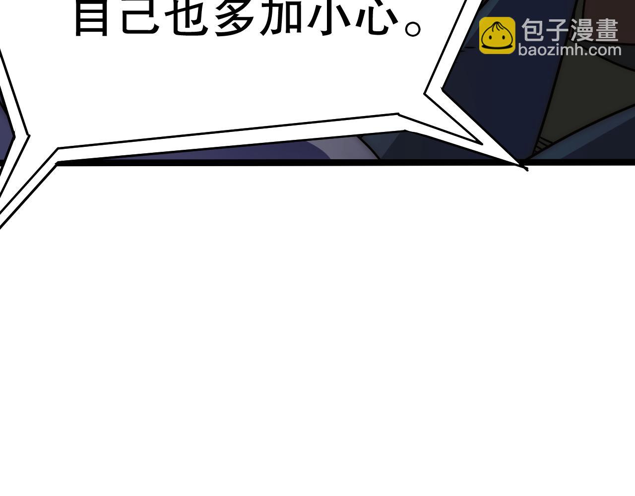 第157章：人狠话不多228