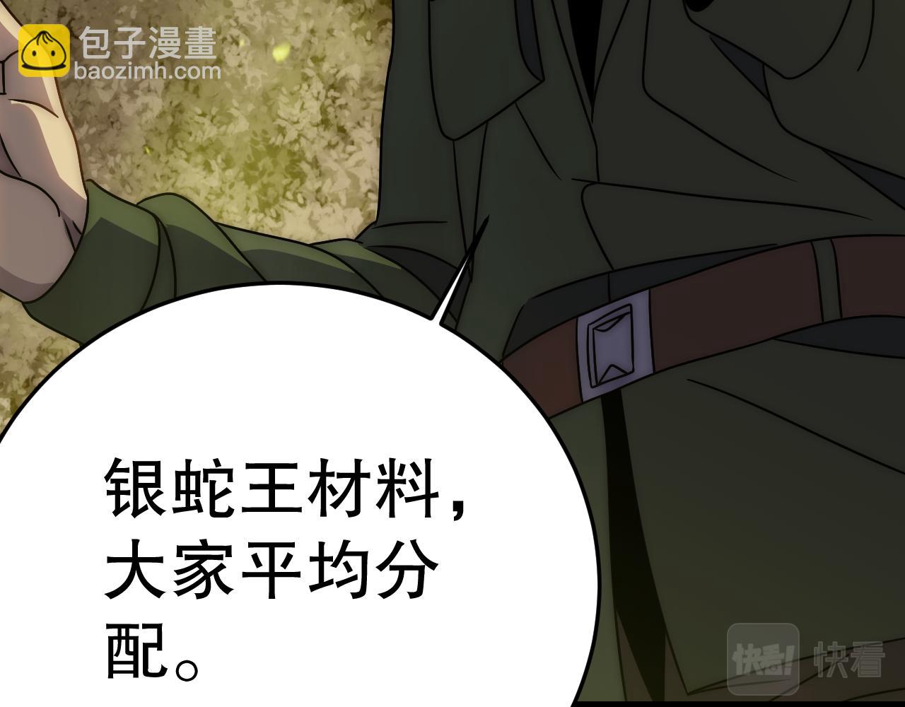 第157章：人狠话不多23