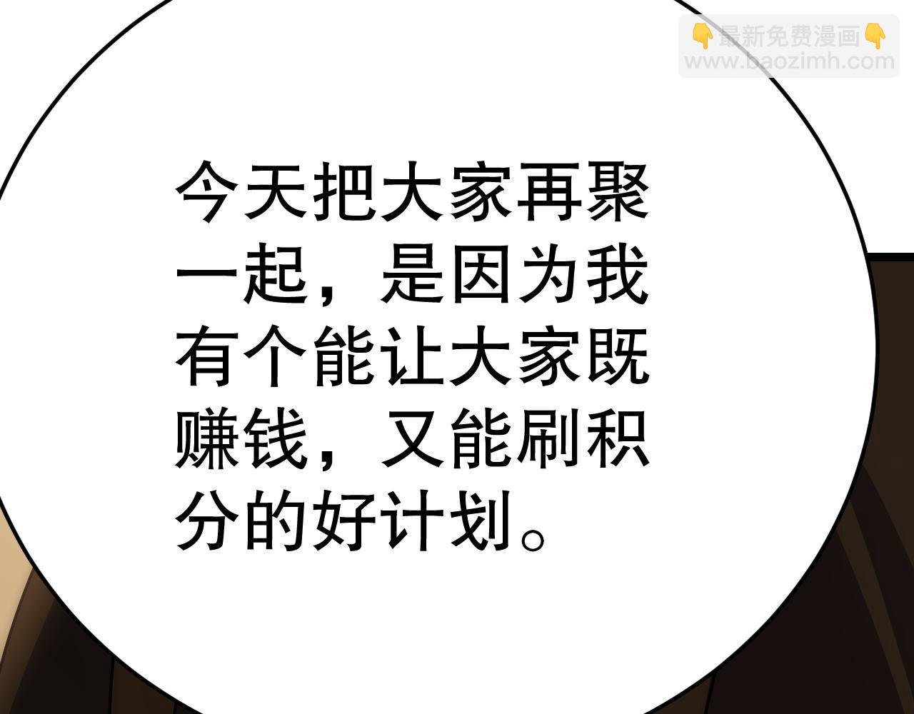 第157章：人狠话不多240