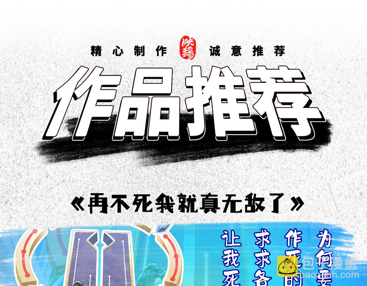 第157章：人狠话不多245