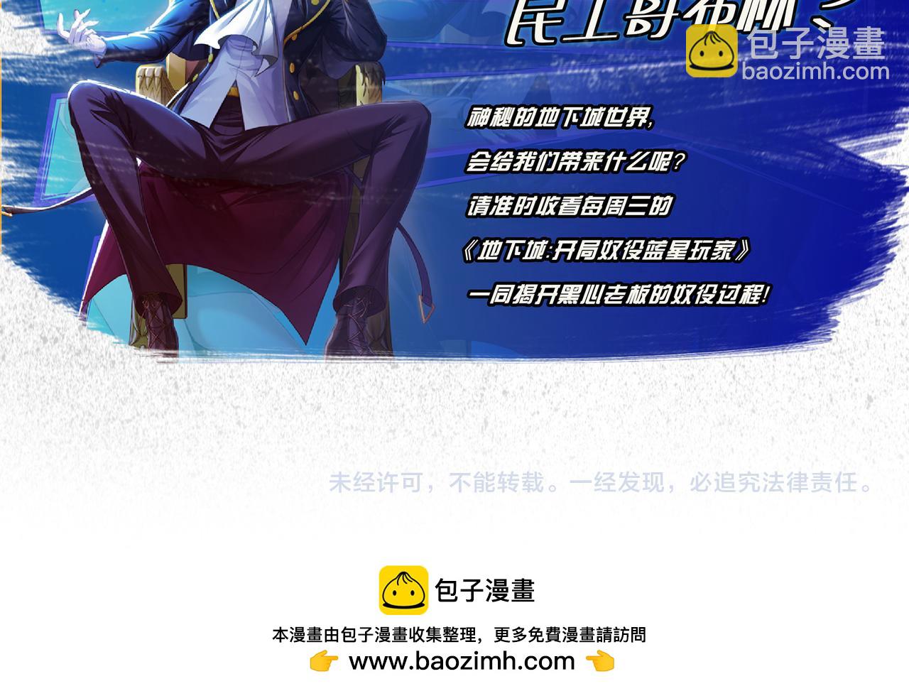 第157章：人狠话不多247