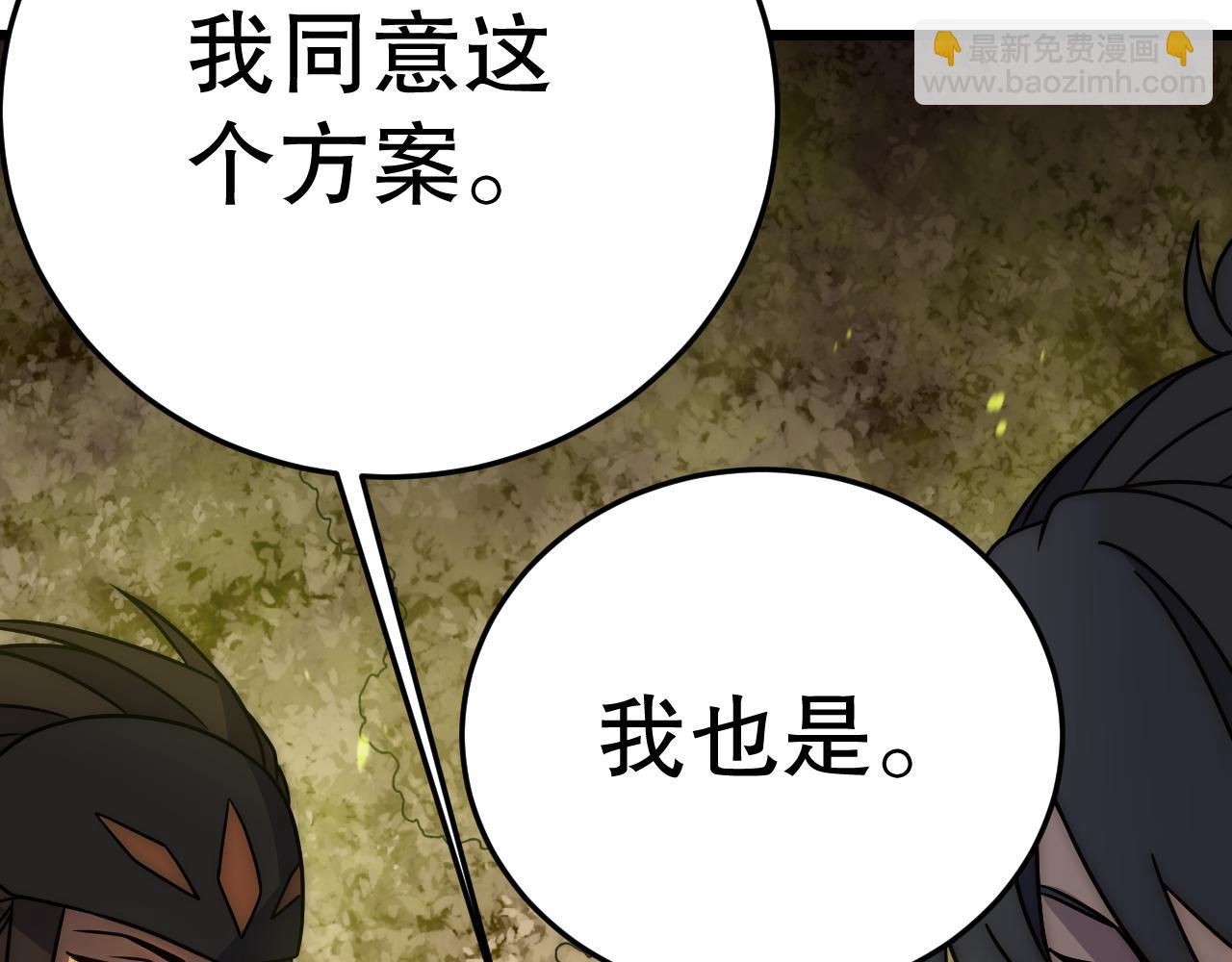 第157章：人狠话不多32