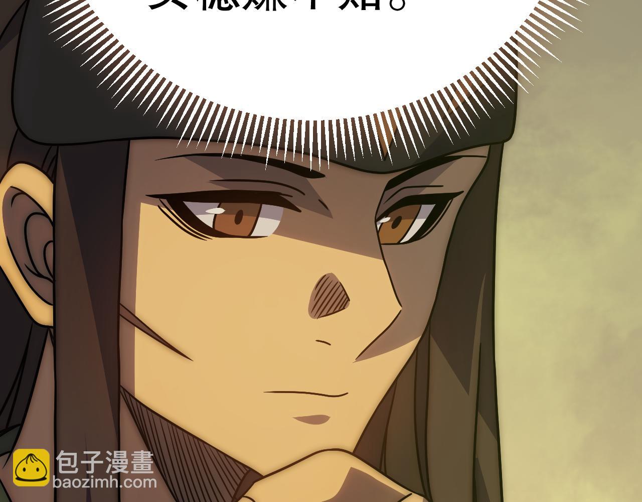 第157章：人狠话不多35