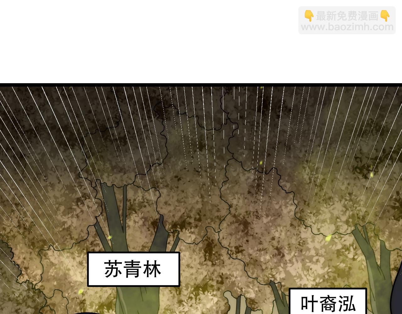 第157章：人狠话不多4
