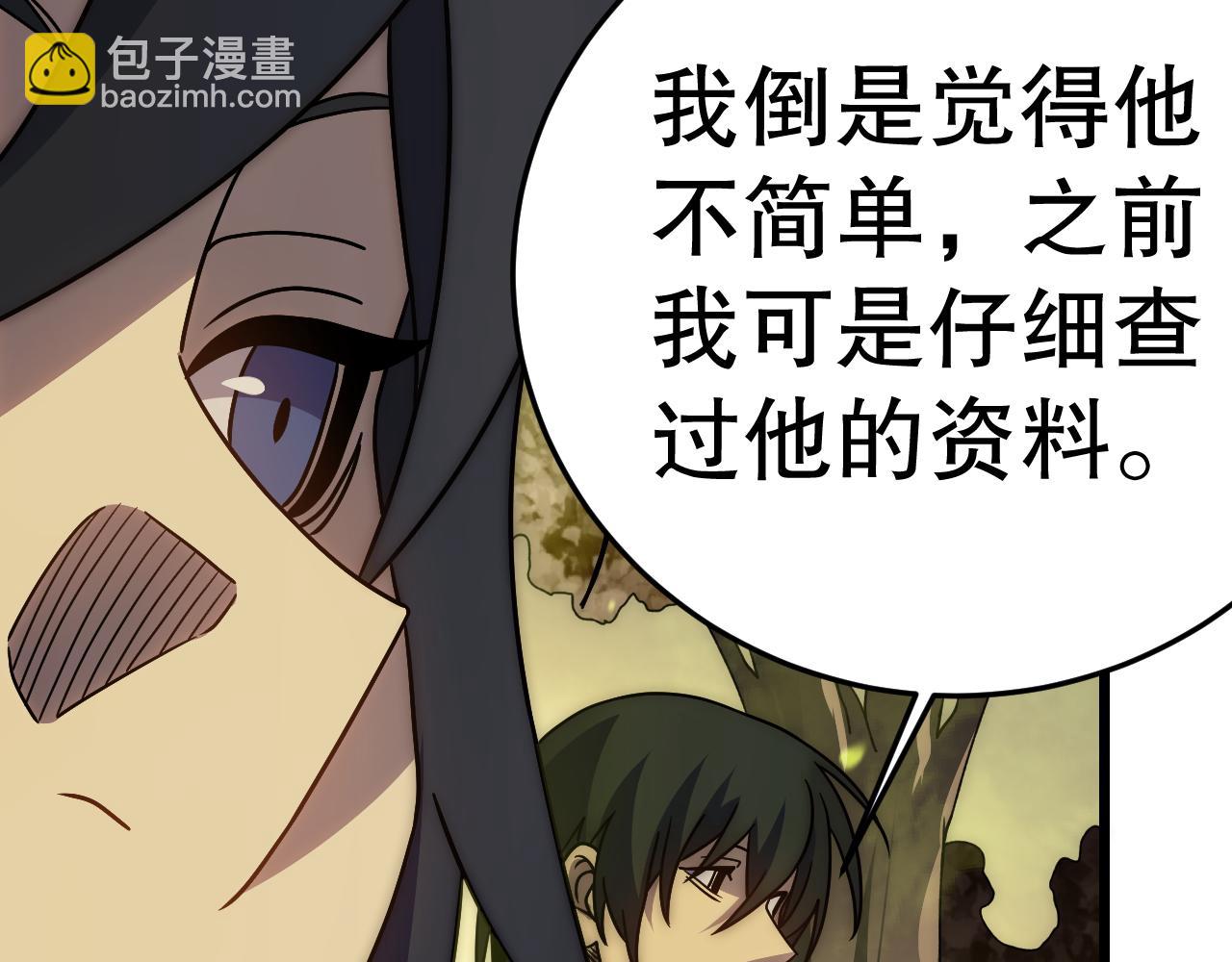 第157章：人狠话不多42