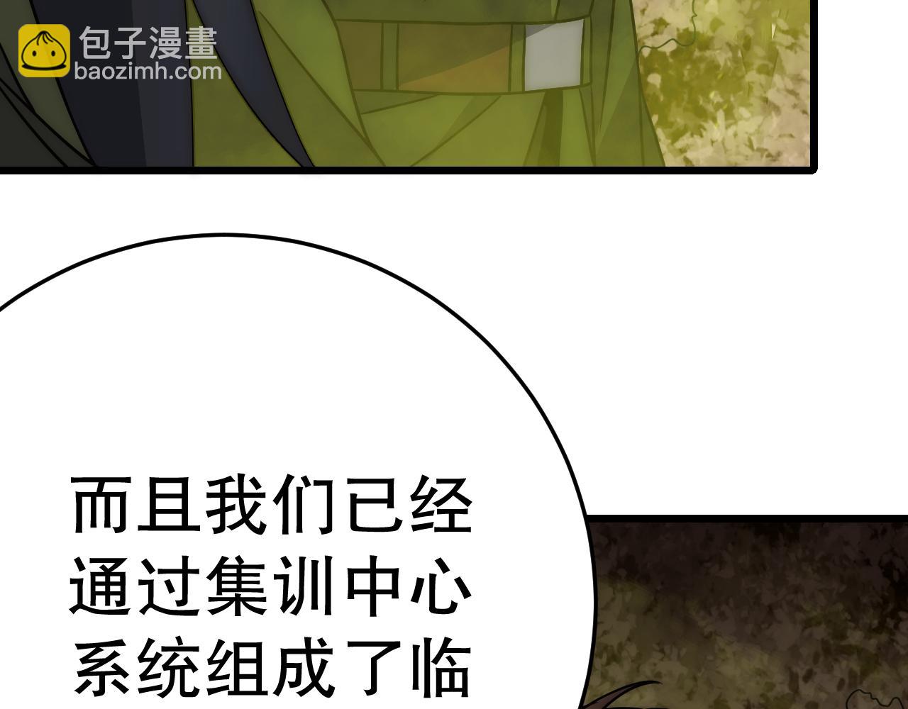 第157章：人狠话不多44