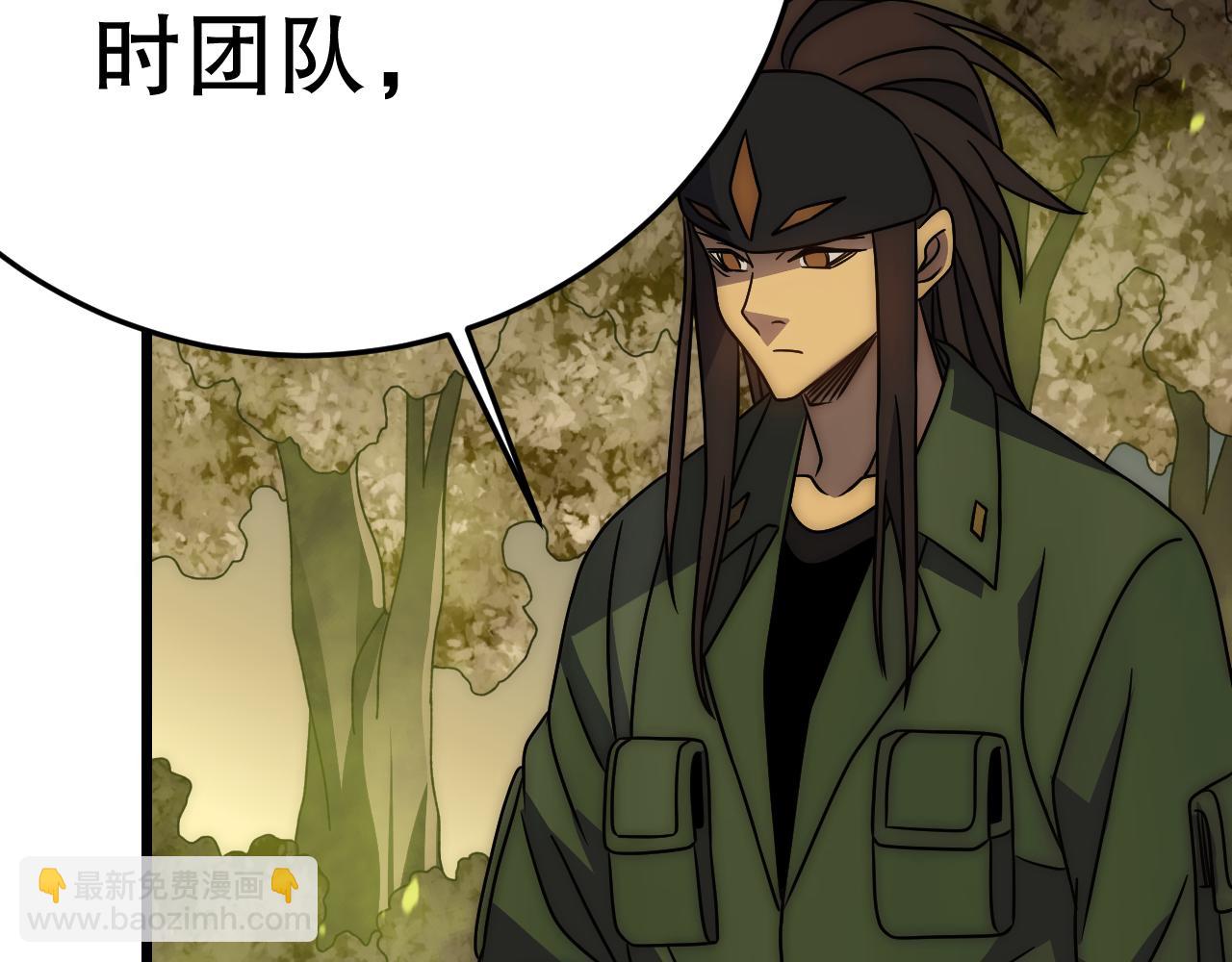第157章：人狠话不多45