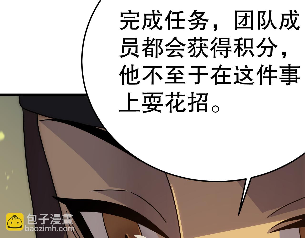 第157章：人狠话不多47