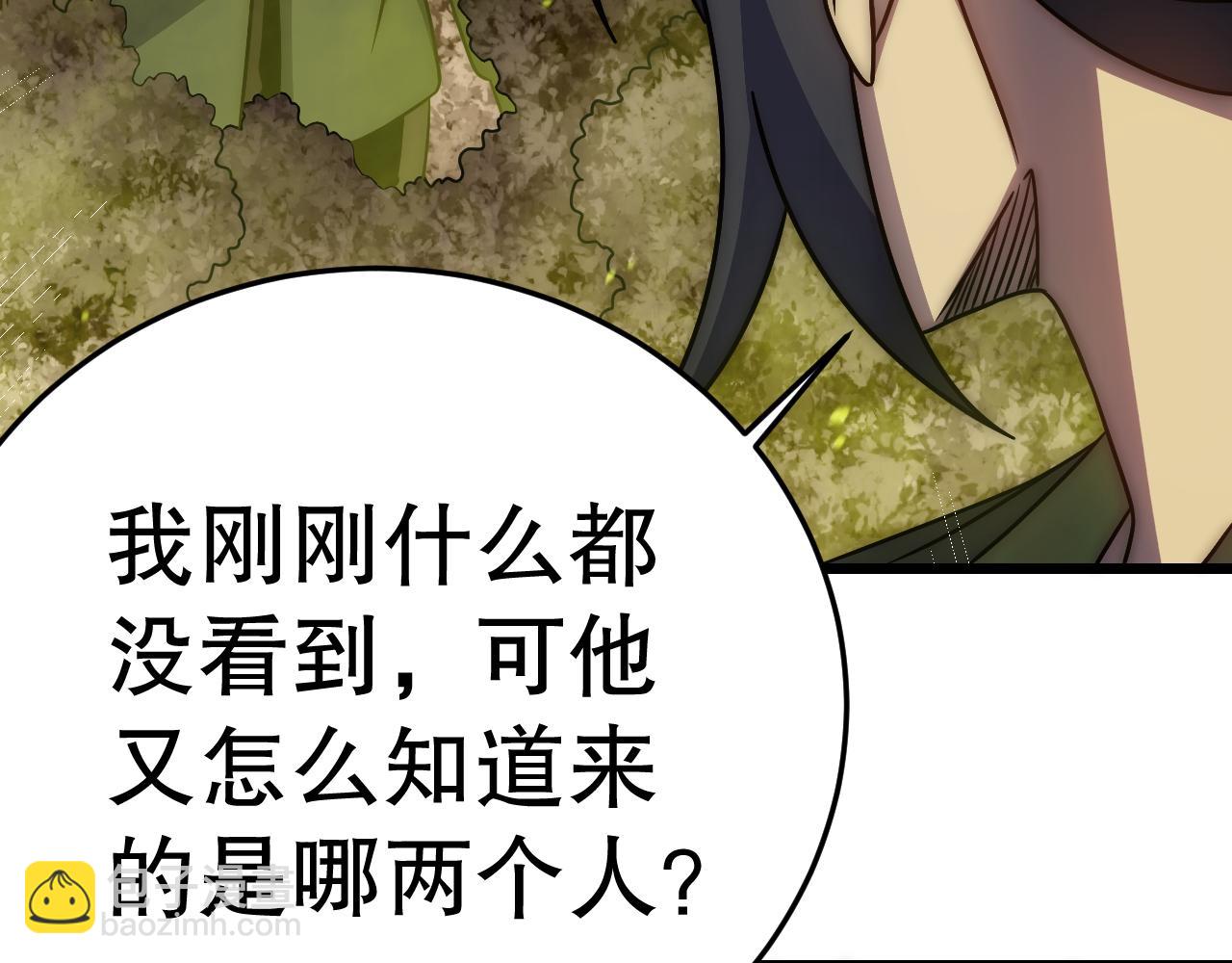 第157章：人狠话不多6