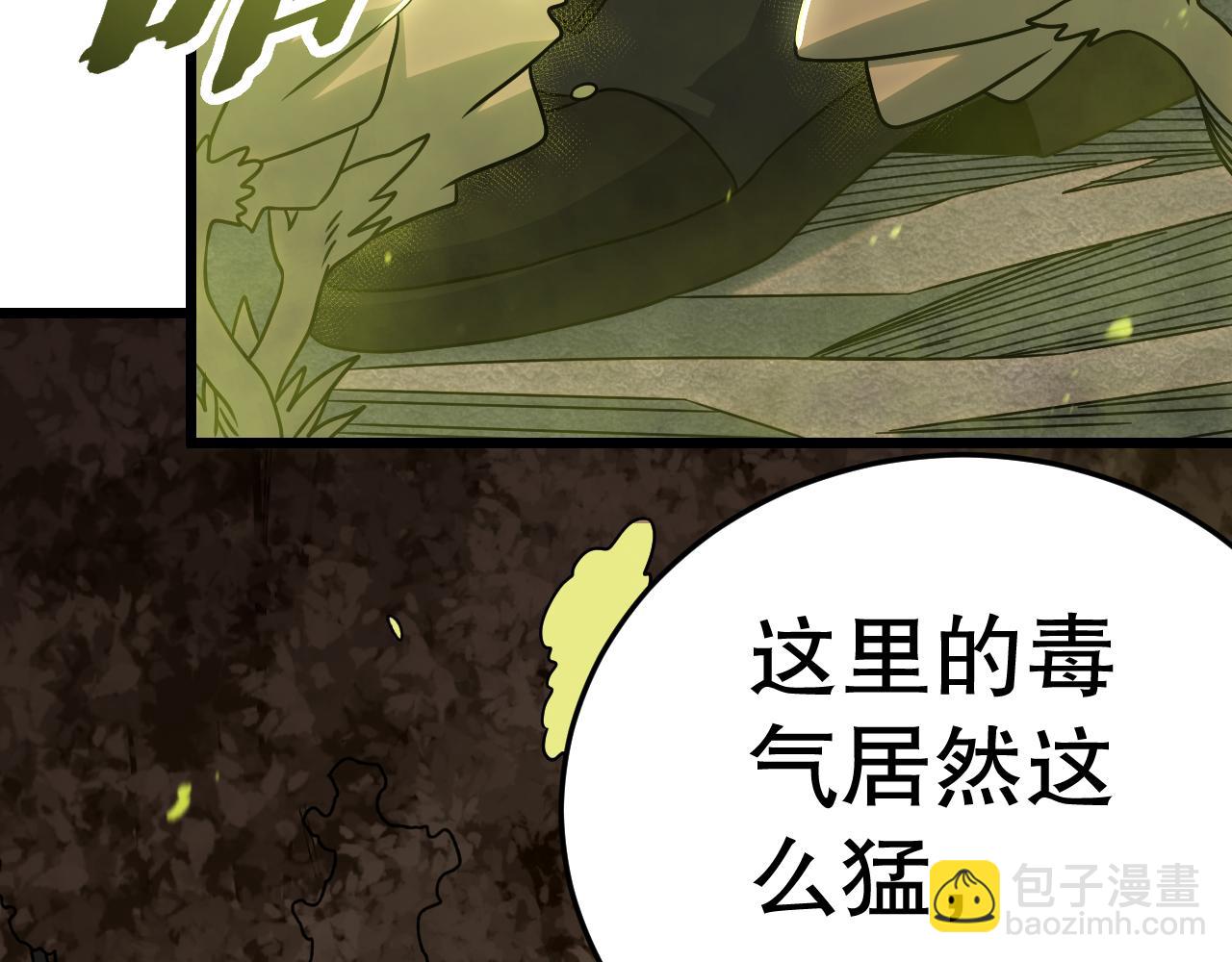 第157章：人狠话不多60