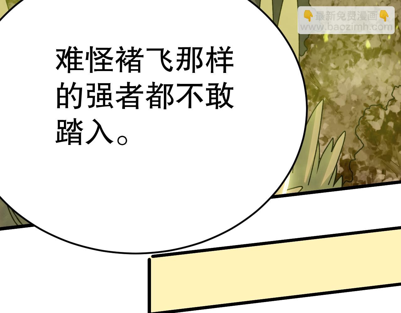 第157章：人狠话不多65