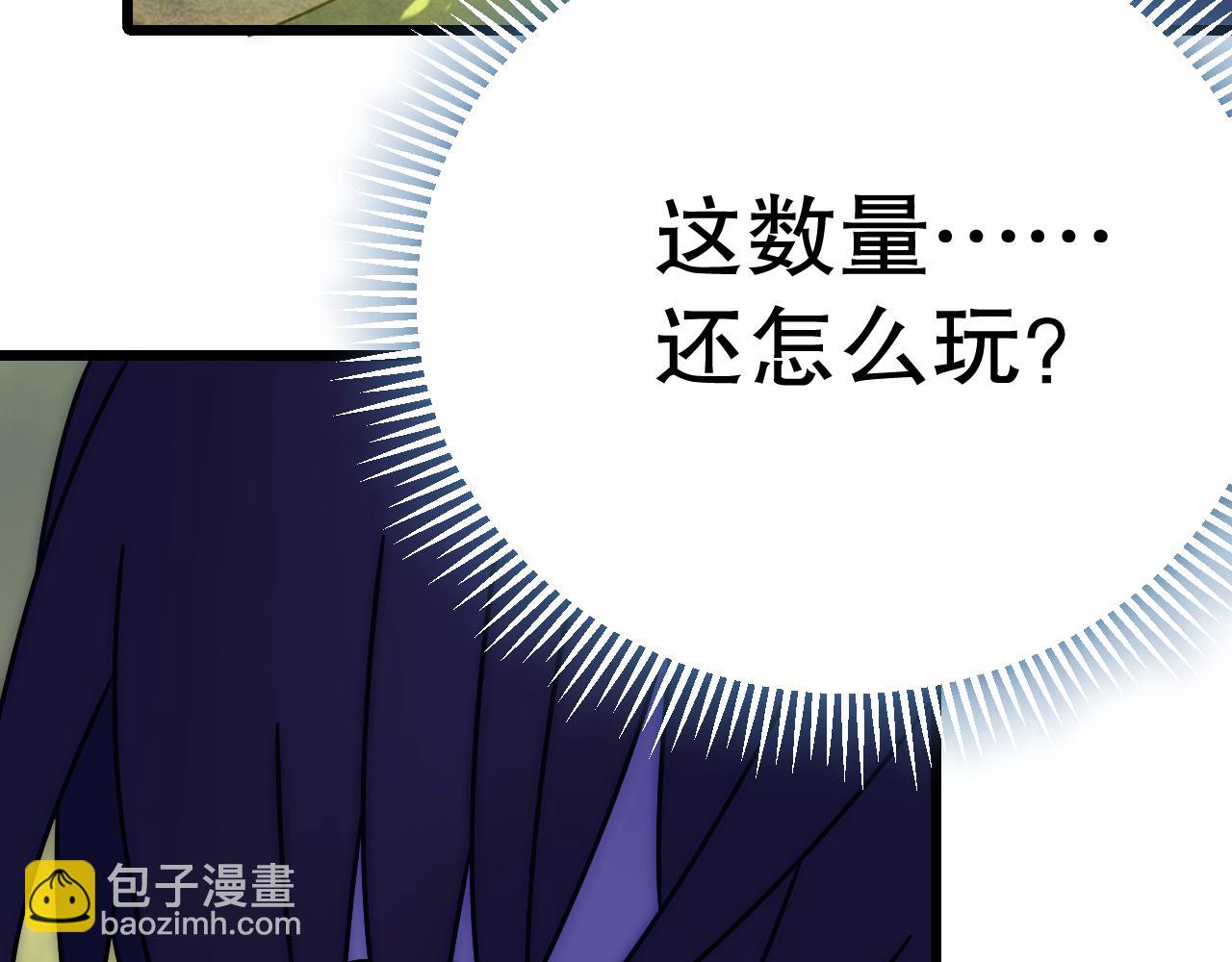 第157章：人狠话不多78