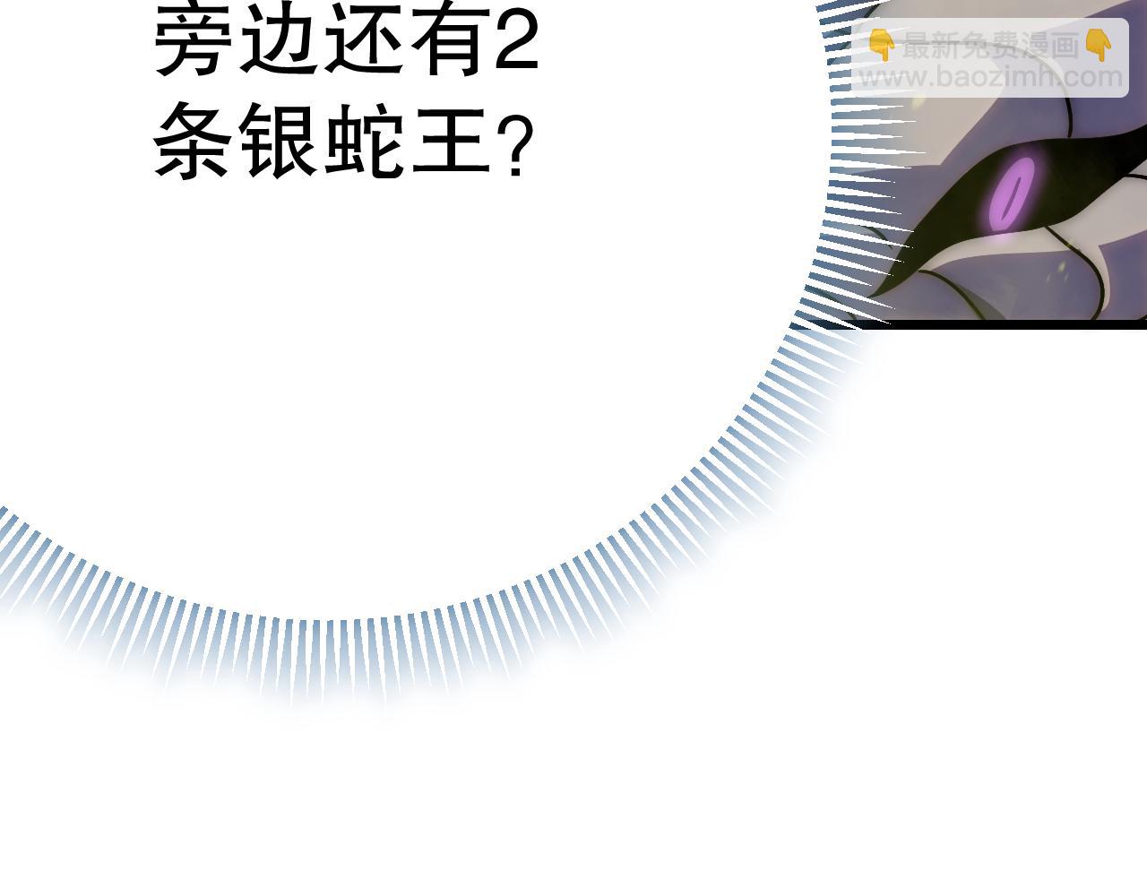 第157章：人狠话不多87