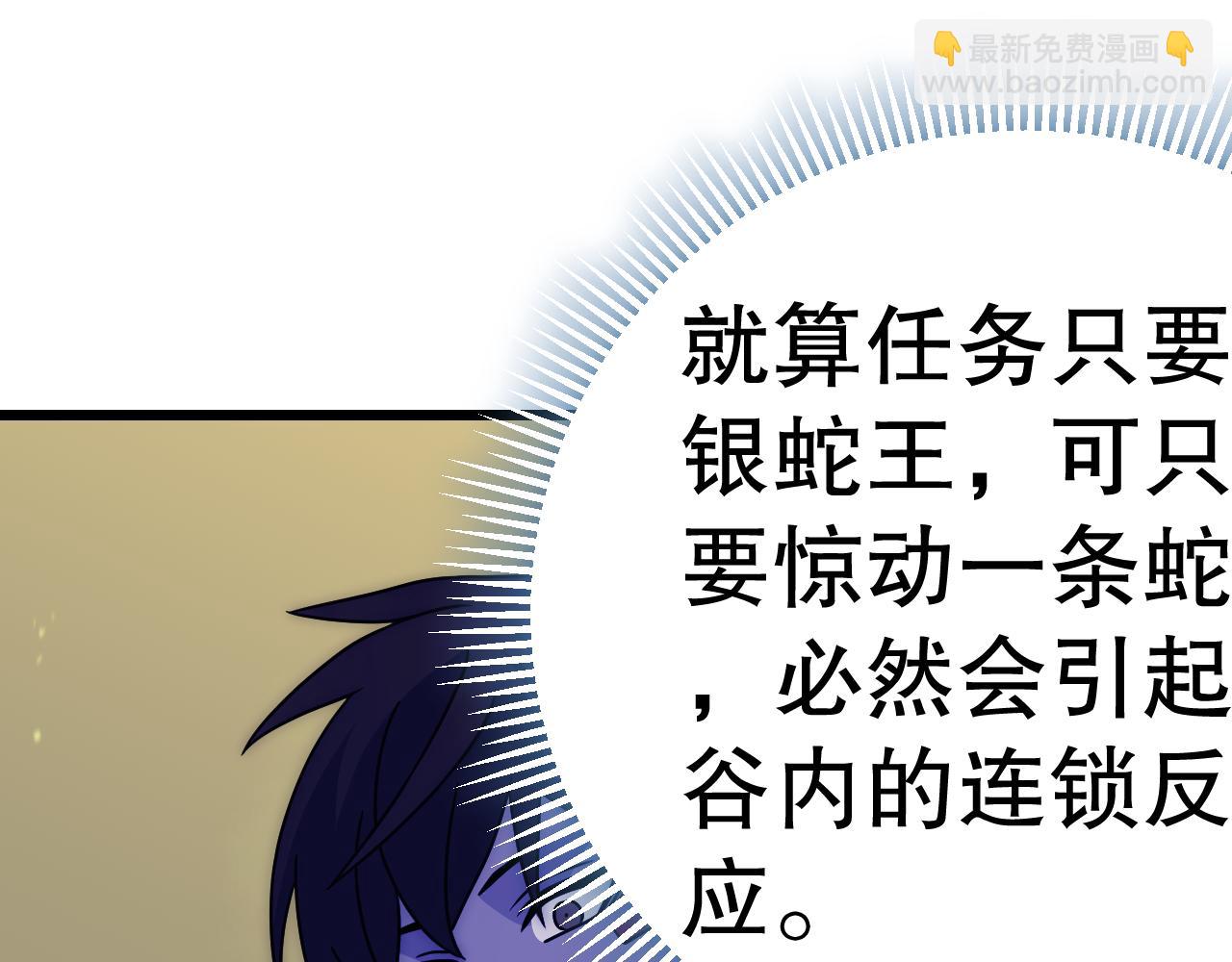 第157章：人狠话不多89