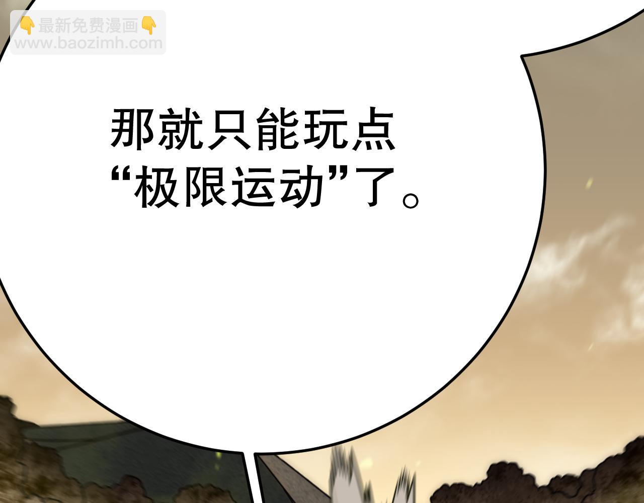 第157章：人狠话不多96