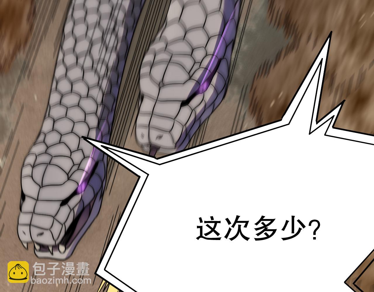 第158章：大队长你咋了？10