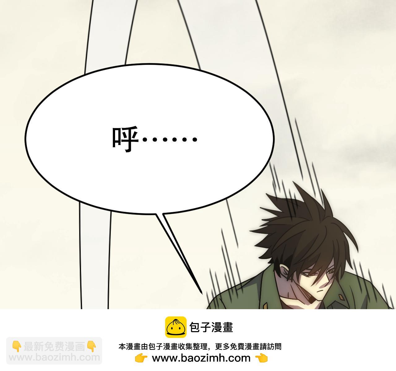 第158章：大队长你咋了？107