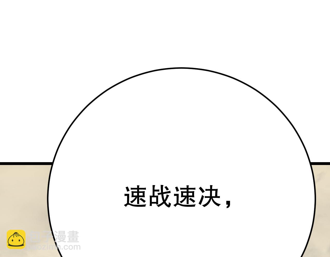 第158章：大队长你咋了？111