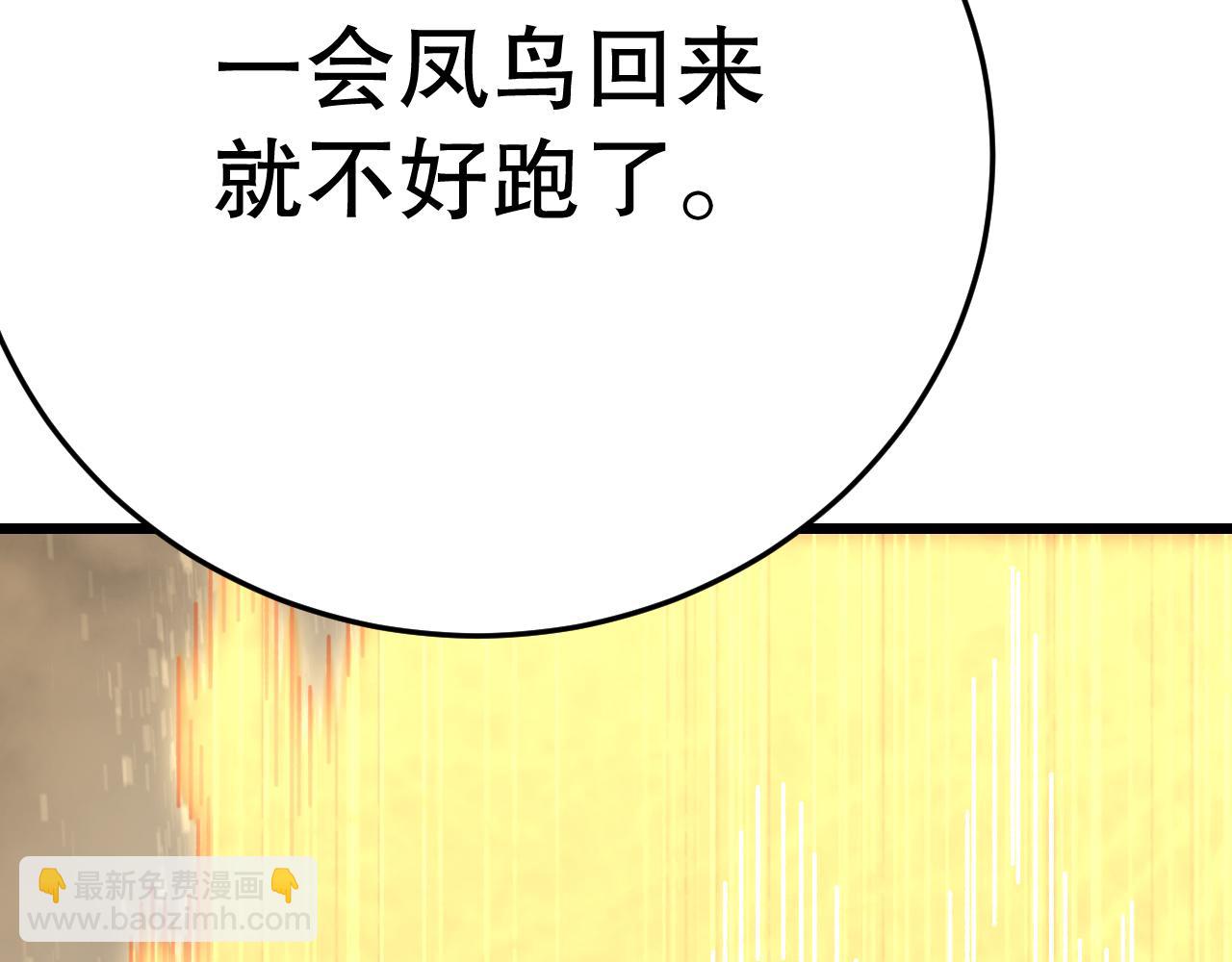 第158章：大队长你咋了？115