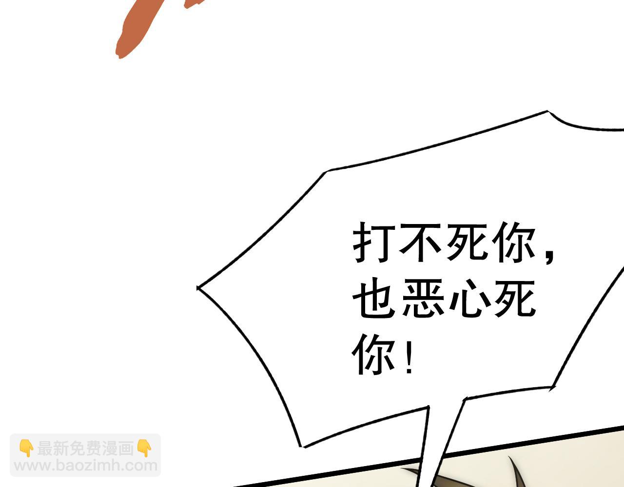 第158章：大队长你咋了？133
