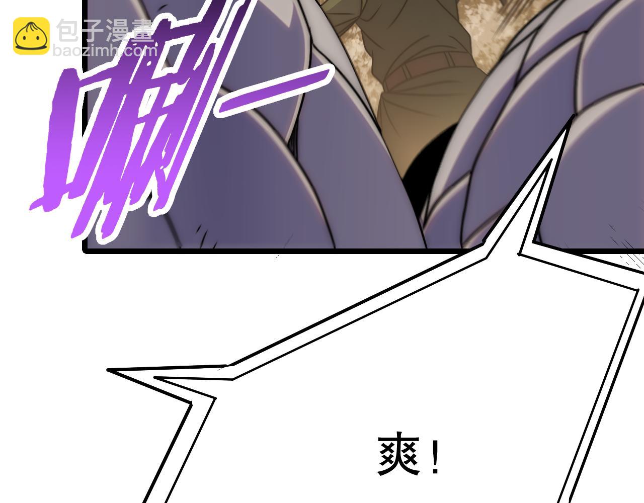 第158章：大队长你咋了？14