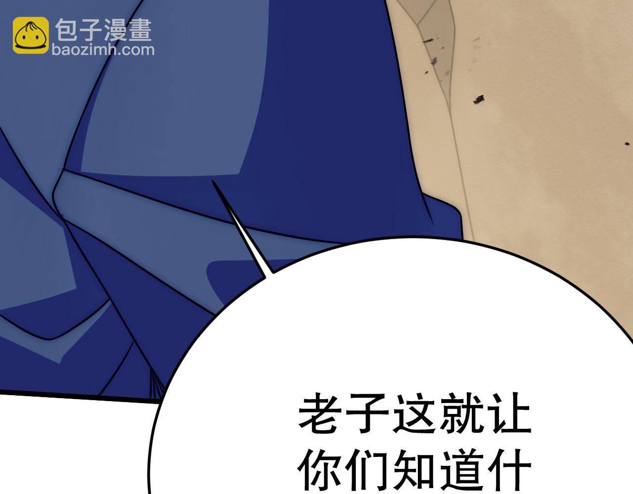 第158章：大队长你咋了？151