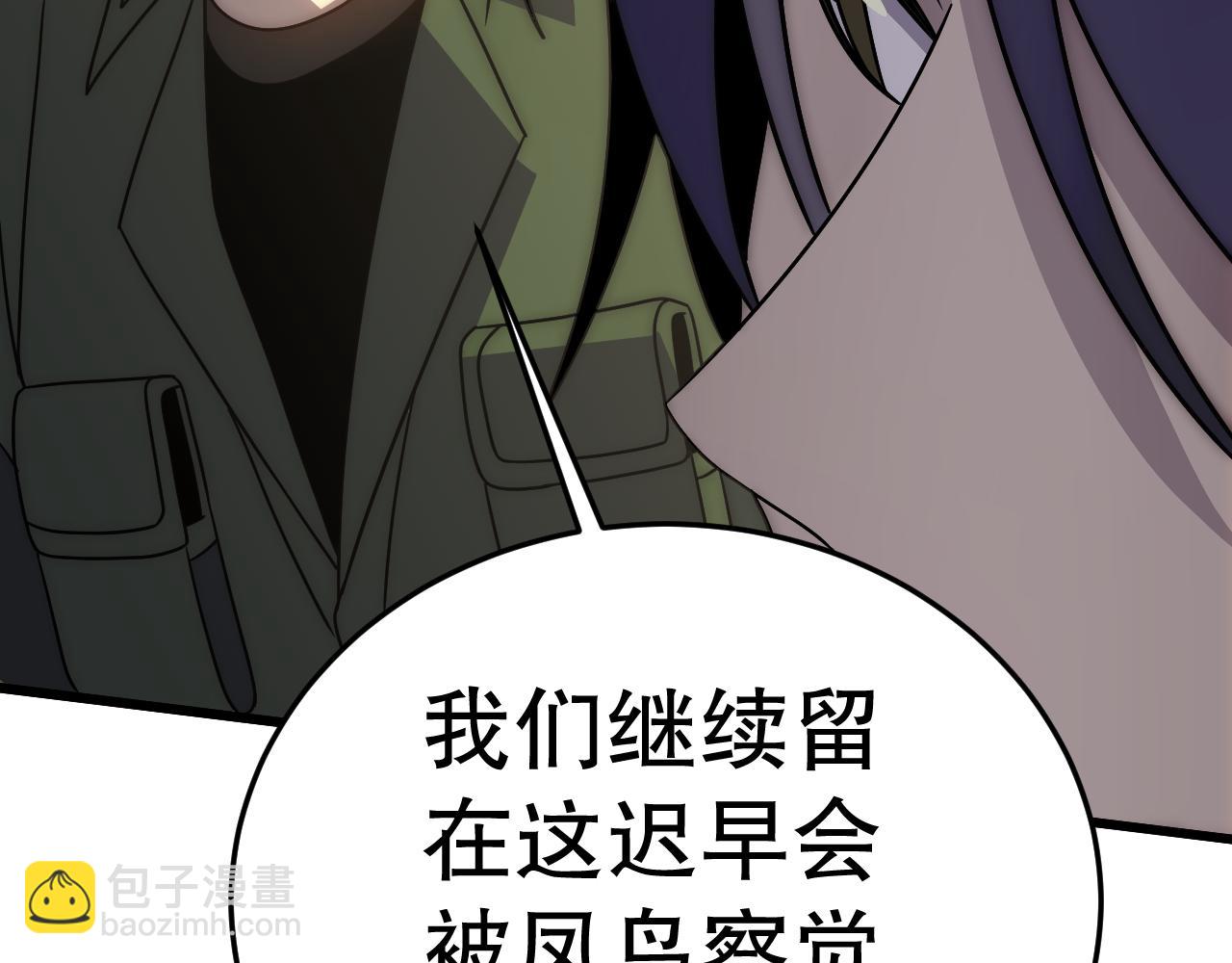 第158章：大队长你咋了？154