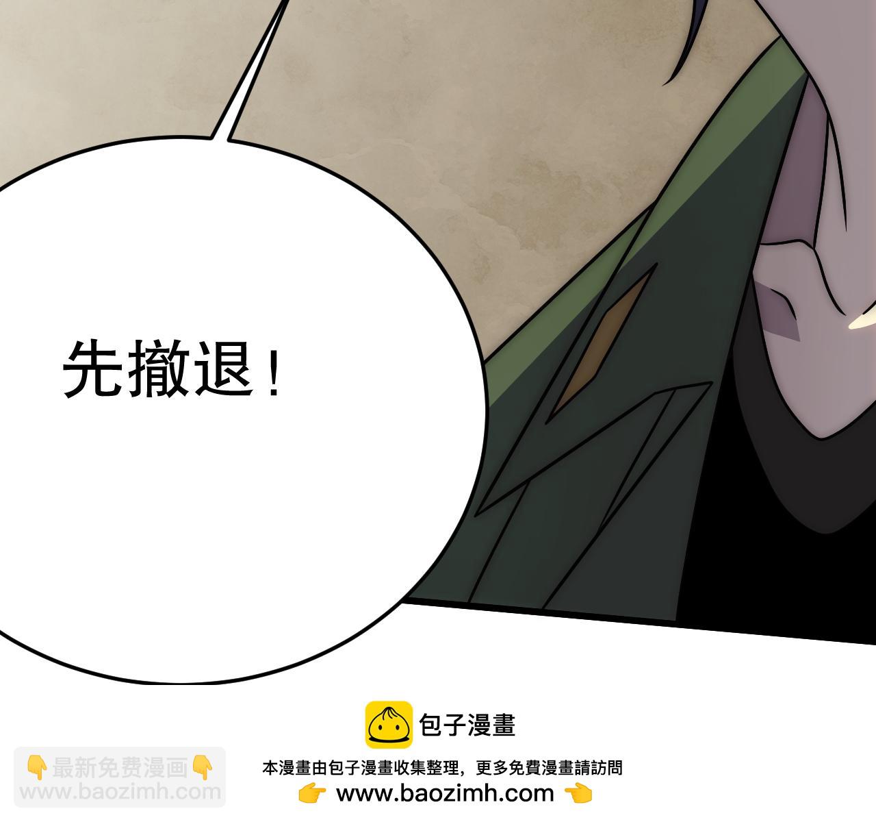 第158章：大队长你咋了？157