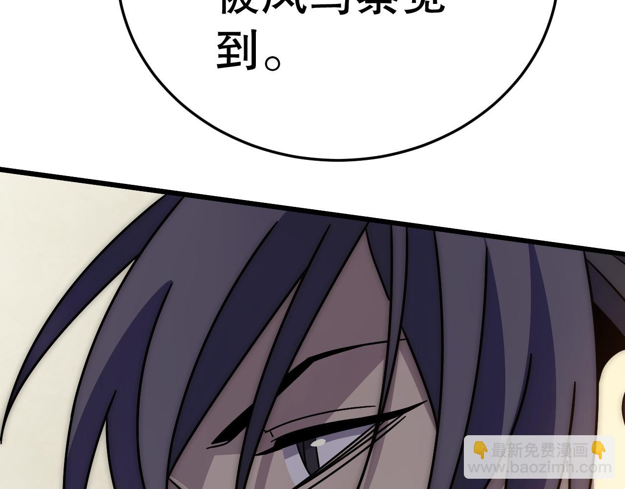 第158章：大队长你咋了？159