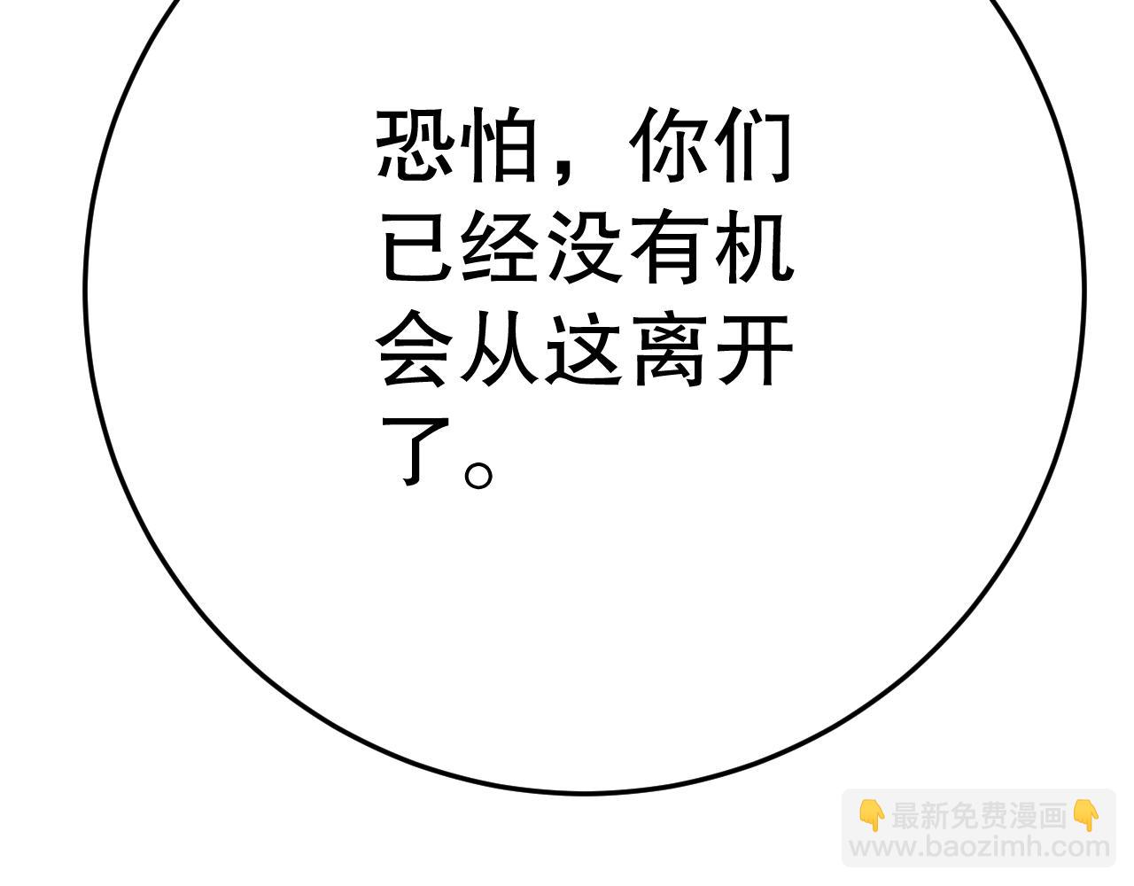 第158章：大队长你咋了？163