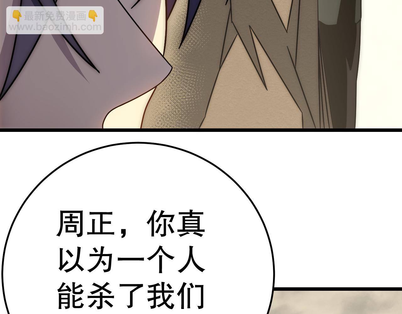第158章：大队长你咋了？168