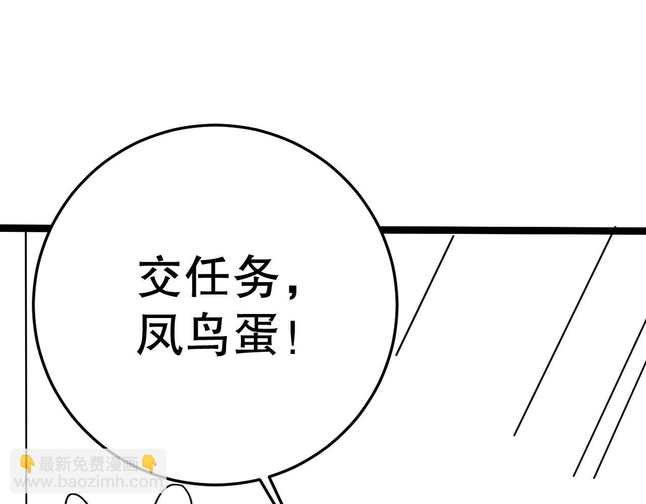 第158章：大队长你咋了？198